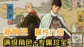 短剧深宅进阶录马秋元全集观看_深宅全部演员表介绍--第1张