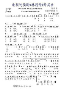 热播短剧缚苍龙剧情介绍_缚苍龙简谱--第1张