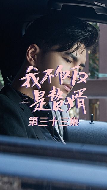 废物赘婿逆袭大结局是什么_废材赘婿--第1张