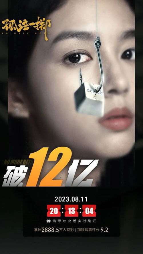 短剧孤注一掷之恐怖大厦全集观看_孤注一掷在线播放--第1张