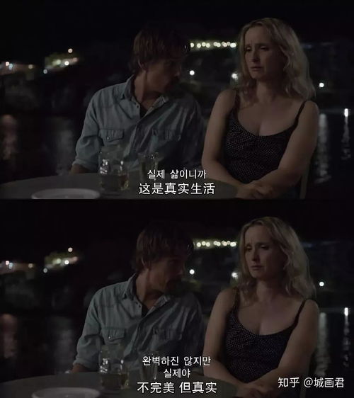 短剧爱在午夜降临前全集观看--第1张