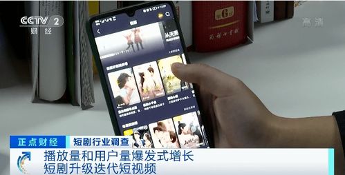 啥子视频可以免费看短剧_有什么免费的短视频--第1张