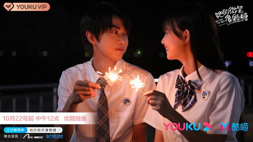 热播短剧暗恋你的微笑王子怡免费在线观看_暗恋你百科--第1张