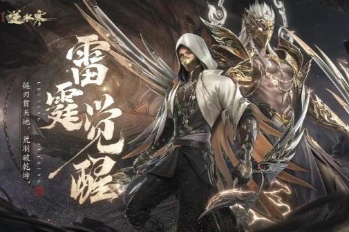 短剧赤焰神帅全集观看_赤焰神歌--第1张