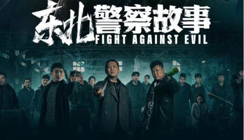 短剧除恶务尽全集观看_电影除恶--第1张