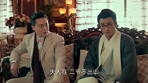 短剧二爷你缺老婆不全集观看_二爷你媳妇跑了 小说--第1张