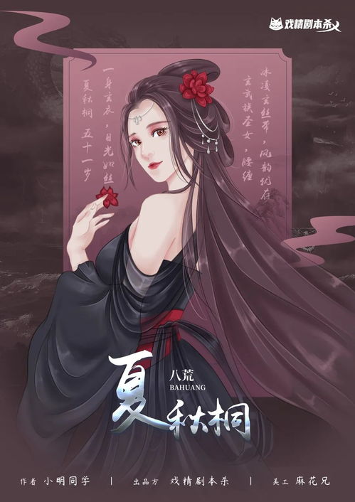 短剧我命由我不由天全集观看_我命由我不由天 电视剧--第1张
