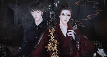 热播短剧穿书后反派大佬偏宠我免费在线观看_穿书之后反派大佬拯救计划--第1张