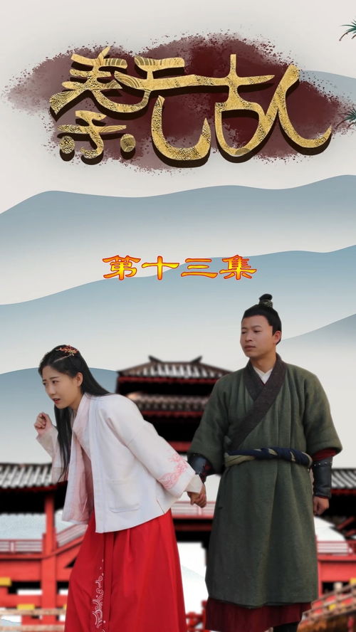 热播短剧朝歌赋免费在线观看_朝歌电视剧2021年2月11日--第1张