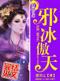 短剧新大夏神主全集观看_大夏纪新笔趣阁无弹窗--第1张