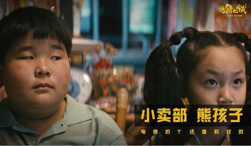 热播短剧六宝来袭总裁爹地追上门金佳遇免费在线观看_六宝联盟总裁爹地宠爆了 小说--第1张