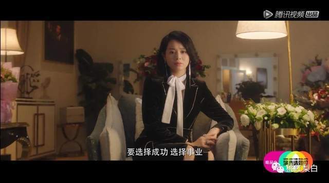 短剧女大佬又美又飒全集观看_女大佬全文免费阅读--第1张