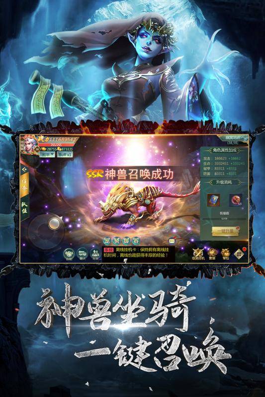 短剧龙帝归来&九幽龙帝全集观看_九霄龙帝--第1张