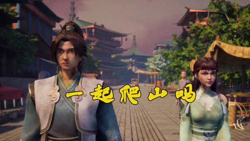 短剧无上殿主全集观看_无上神帝79集 在线播放--第1张