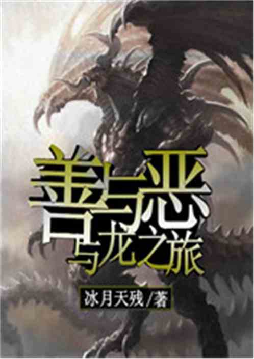 短剧九州龙帅全集观看_九州 龙悸--第1张