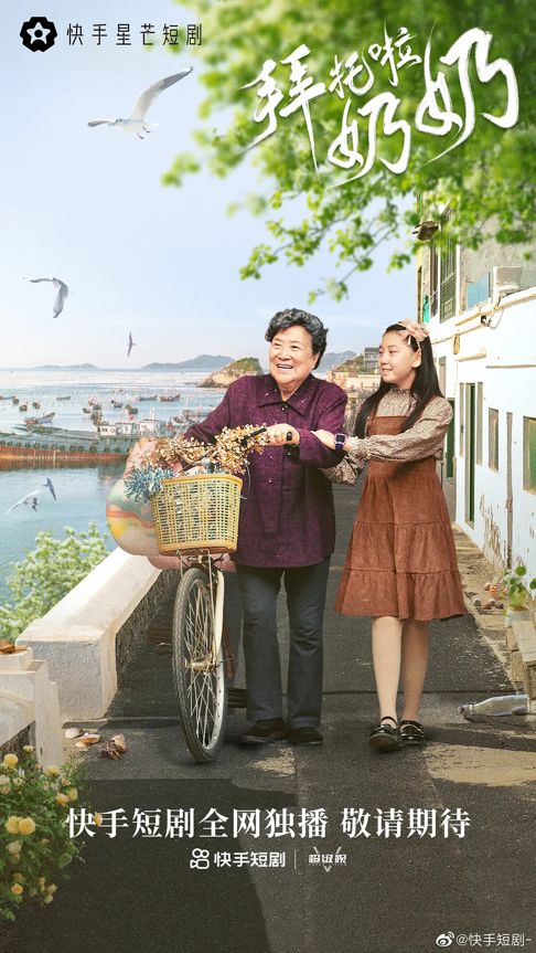短剧婚情深深深几许孙樾全集观看_婚情深深又几许免费阅读夏至--第1张