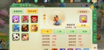 短剧护龙天师全集观看_护龙高手--第1张