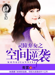 短剧弃婚之龙帅逆袭全集观看_弃婚 小说--第1张