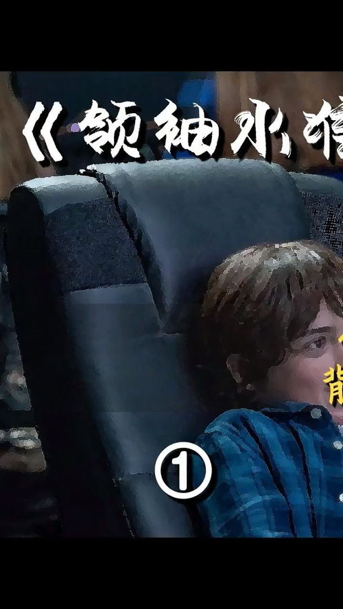 短剧我被困在同一天全集观看_我被困在同一天的电影--第1张