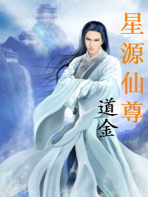 热播短剧仙婿仙尊降世免费在线观看_仙尊女婿免费阅读--第1张