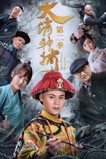 短剧神捕全集观看_短剧神捕全集观看免费--第1张