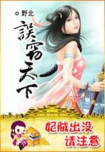 短剧龙爸风云全集观看_龙爸天下小说全文免费阅读--第1张