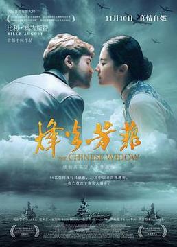 短剧修罗下山全集观看_修罗王电影--第1张
