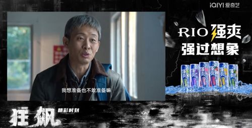 热播短剧逆袭狂飙我为王免费在线观看_逆袭为王免费阅读--第1张