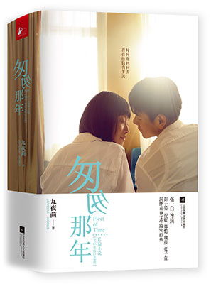 热播短剧暗恋你的微笑王子怡免费在线观看_暗恋你的日子小说--第1张