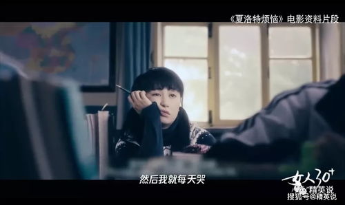 短剧R人生赢家全集观看_人生赢家电影在线观看--第1张