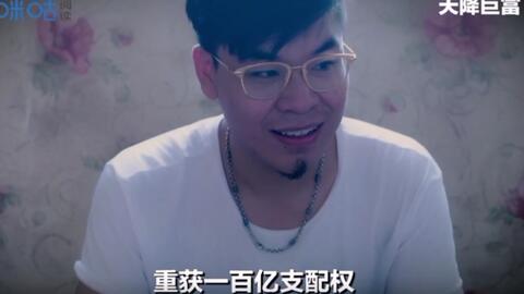 热播短剧天降巨富老妈免费在线观看_天降巨富--第1张