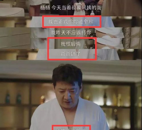 热播短剧我的孩子，你在哪免费在线观看_播放我的孩子--第1张
