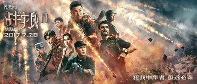 热播短剧战狼归来免费在线观看_战狼归来电视剧31集--第1张