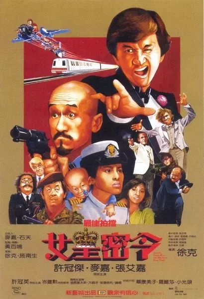 热播短剧奇门神王免费在线观看_奇门神医下载--第1张