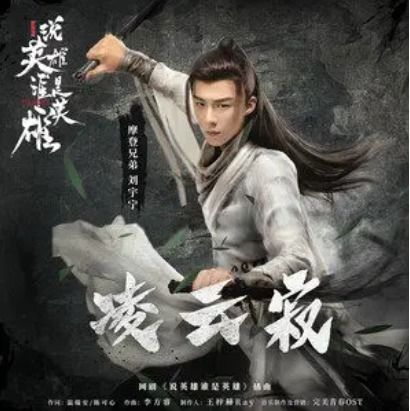 短剧凌云全集观看_凌云电视剧--第1张