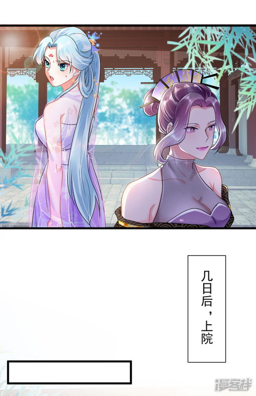 热播短剧新版：冷王盛宠法医妃免费在线观看_冷王盛宠法医妃免费阅读--第1张