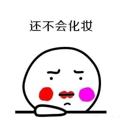 短剧糟糕我不会恋爱了全集观看_糟糕我好像恋爱了表情包--第1张