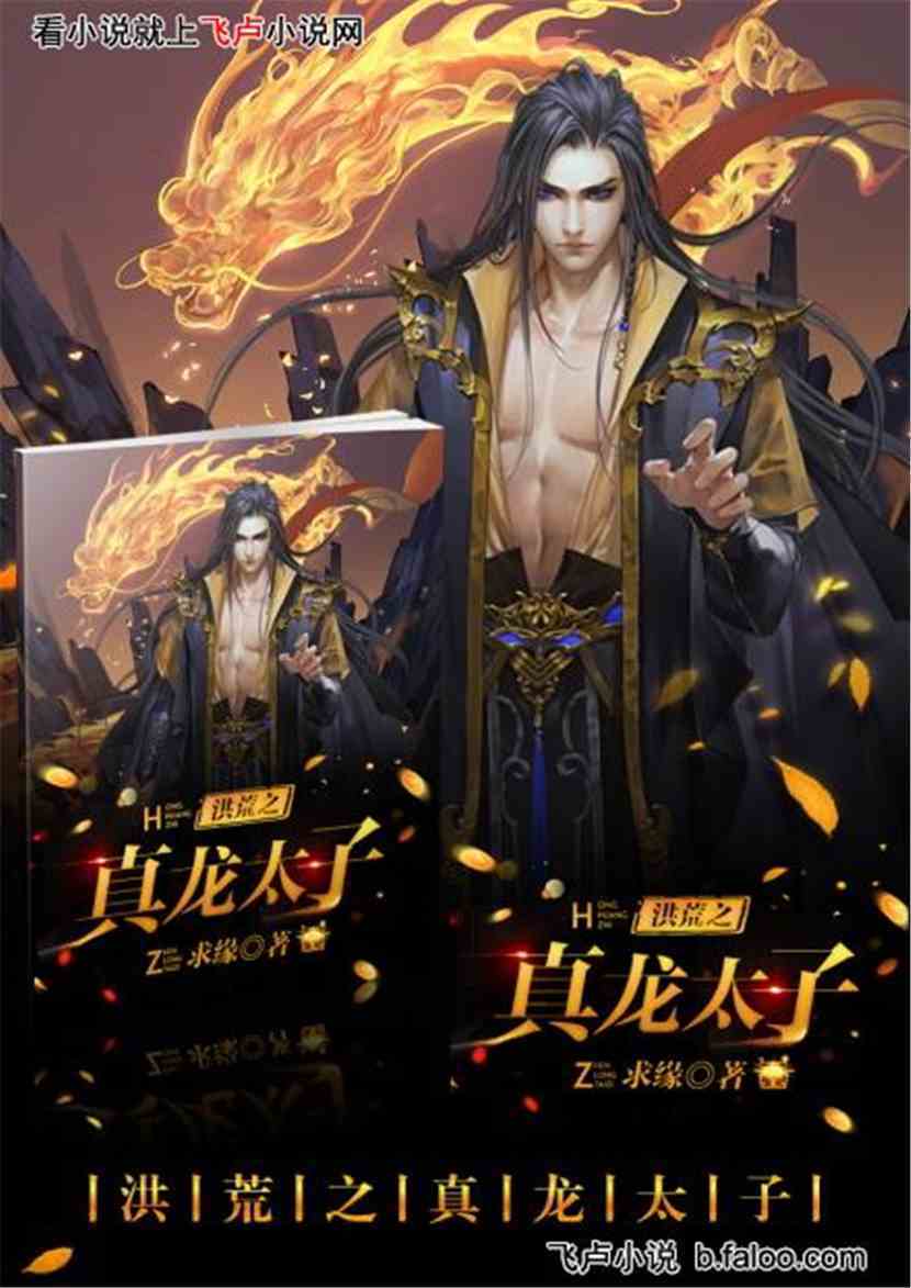 短剧霸道龙尊等个文件全集观看_霸道丹尊 小说--第1张