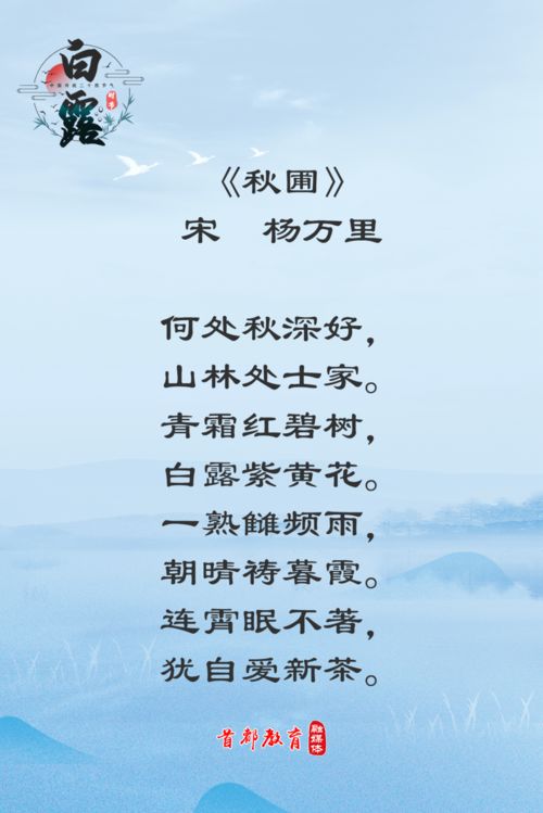 短剧天阙全集观看_天阙古诗--第1张