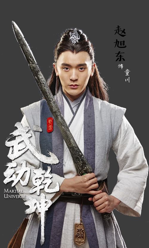 热播短剧真武王免费在线观看_真武神王免费下载--第1张