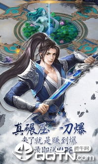 热播短剧新版修仙十年下山已无敌凌天免费在线观看_修仙10万年免费阅读--第1张
