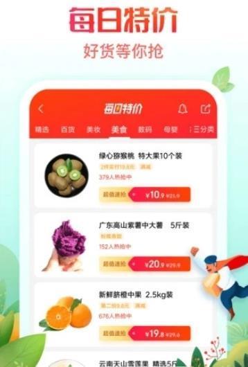 短剧一胎二宝京太掉马天全集观看_一胎二宝京太掉马99天免费阅读--第1张