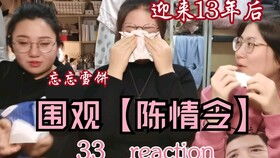 热播短剧-失控免费在线观看_失控电视剧在线观看完整版--第1张