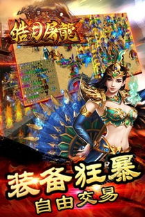 短剧屠龙全集观看_短剧屠龙全集观看免费--第1张
