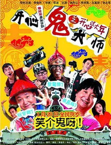 短剧光辉岁月$恭喜发财全集观看_恭喜发财 电影 1985粤语--第1张