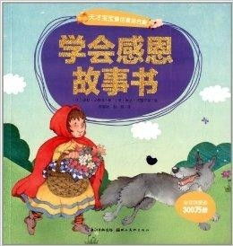 短剧天才宝贝是月老全集观看_天才宝贝什么意思--第1张