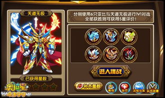 短剧无敌从仙尊开始&天道之无极仙尊&登峰全集观看_无敌从仙尊奶爸开始全文免费阅读笔趣阁--第1张