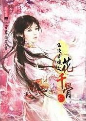 青龙赘婿叶辰大结局怎么样_神龙赘婿叶辰--第1张