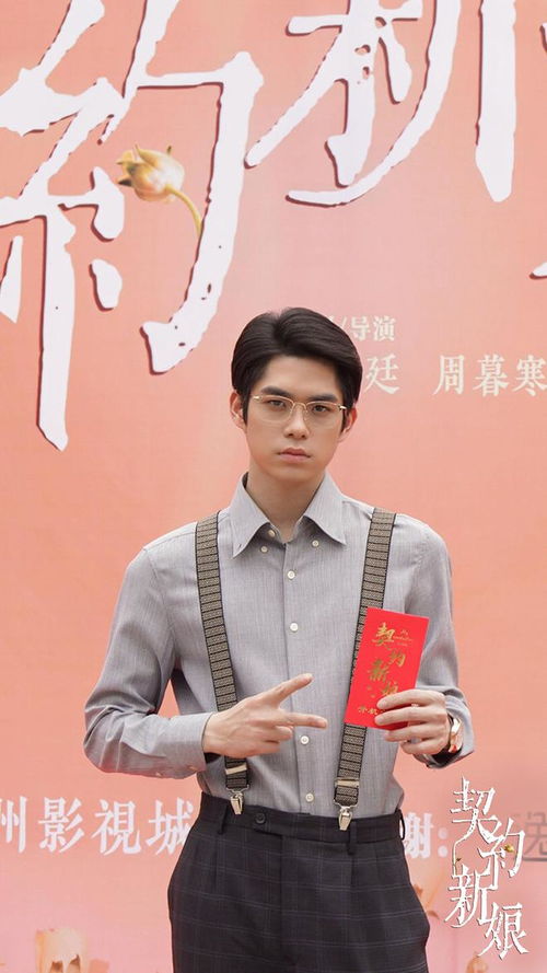 热播短剧新替嫁新娘：亿万老公宠上天免费在线观看_替嫁新娘亿万老公宠上天更新到哪一集小说免费阅读--第1张