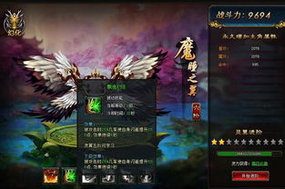 热播短剧羽翼天下免费在线观看_羽翼百科--第1张